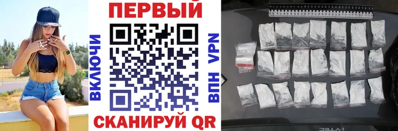 АМФ 97% Купить Балахна