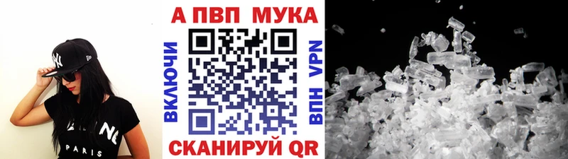 Alpha-PVP VHQ Балахна