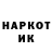 Кетамин VHQ Synduchek Synduchek