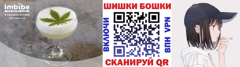 Купить закладки Балахна Печенье с ТГК конопля