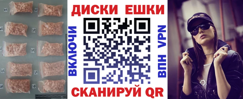 ЭКСТАЗИ таблы  Купить  Балахна 
