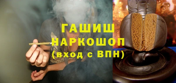 синтетический гашиш Алзамай