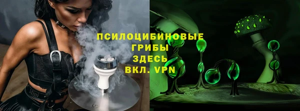 синтетический гашиш Алзамай