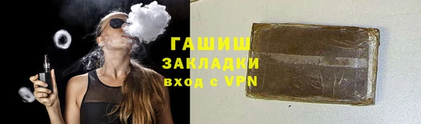 синтетический гашиш Алзамай