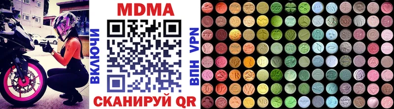 MDMA crystal  Купить закладки  Балахна 