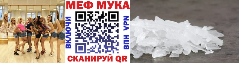 Купить где  Балахна  МЯУ-МЯУ VHQ 
