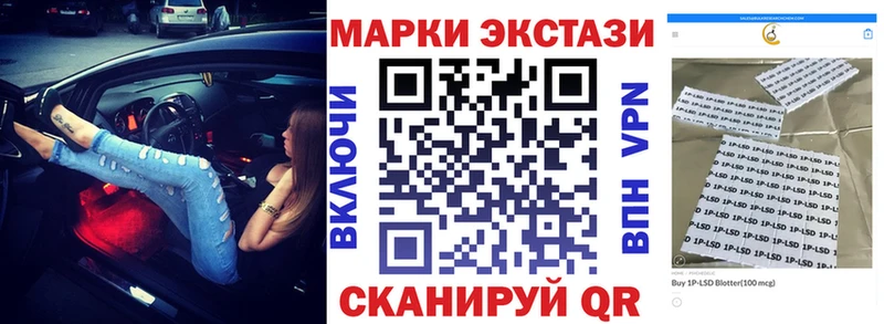 Купить где  Балахна  Марки NBOMe 1,5мг 