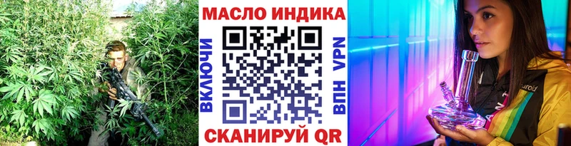 ТГК жижа  Купить  Балахна 