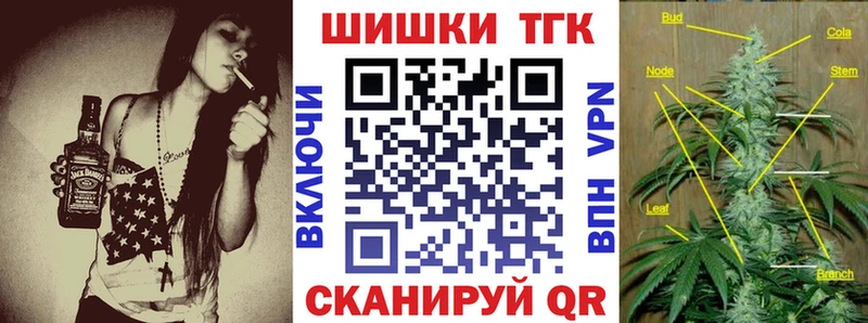 Марихуана тримм  Купить  Балахна 
